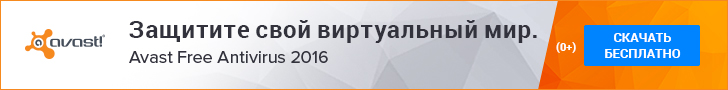 Avast 2016

Узнать детали: https://belrus.net/news