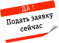 Смена прописки