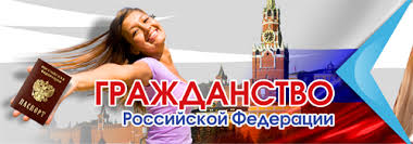 Кредит без местной прописки